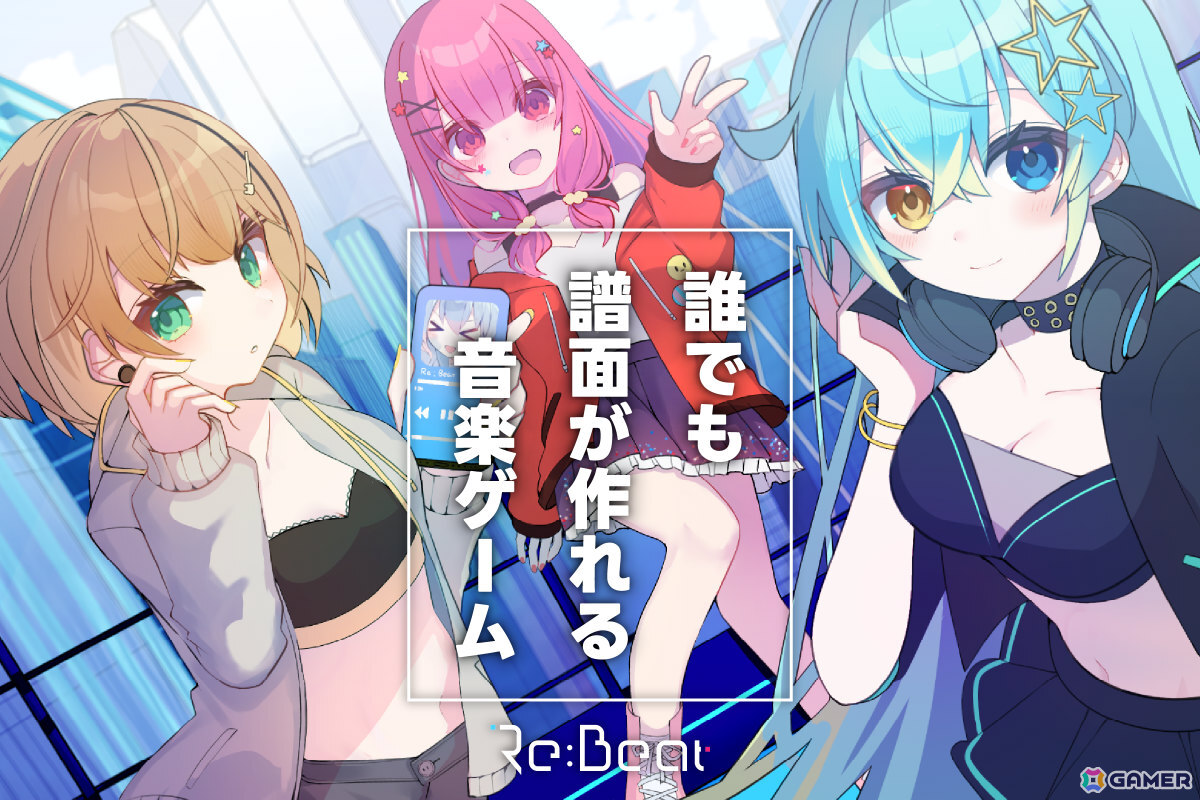 GamerNeJp's tweet photo. 誰でも譜面が作れる音楽ゲーム「Re:Beat」主題歌は薄明生徒会が担当！プレイ映像も公開　クラウドファンディングは支援金額300万円（達成率300％）を突破 https://t.co/oN7Xz7l92I #ReBeat #薄明生徒会 https://t.co/Ba8s22LMJZ