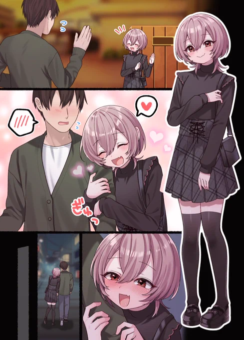 思ってた感じにならなかった男の娘
まとめ(1/15) 