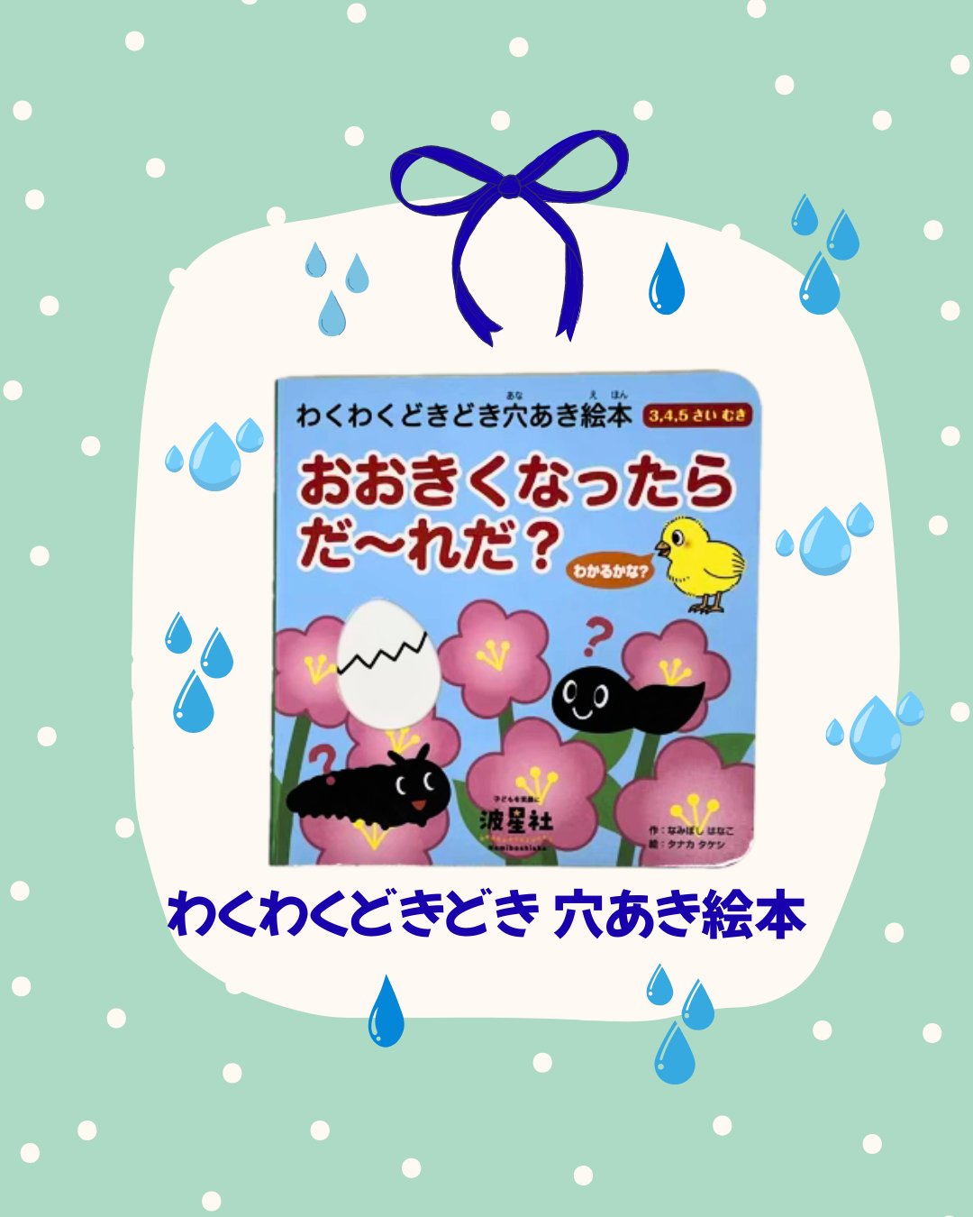 ★★大量❤️絵本★まとめ売り★110冊★読み聞かせ★読書★知育★★ 飛び出す絵本】THE POP-UP BOOK OF TRUCKS - メルカリ
