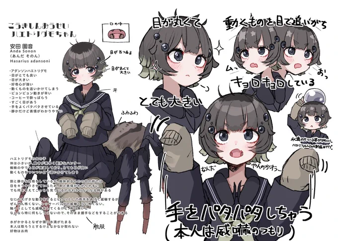 夏コミ&amp;コミティア新刊 「虫ノ少女トⅥ」 委託予約とDL販売が開始されました! 虫の女の子たちの設定&amp;イラスト本第6弾です!こちらのURLからよろしくお願いします! メロンブックス DLsite
