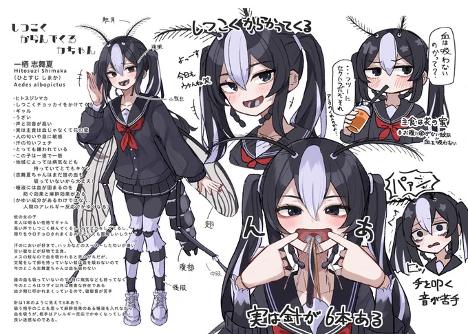 夏コミ&amp;コミティア新刊 「虫ノ少女トⅥ」 委託予約とDL販売が開始されました! 虫の女の子たちの設定&amp;イラスト本第6弾です!こちらのURLからよろしくお願いします! メロンブックス DLsite