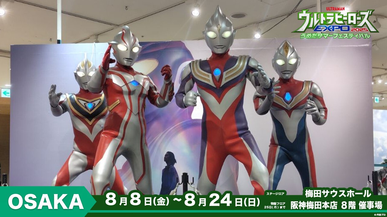 ワンフェス WF2025W 翼神竜 ウルトラマンヒカリ WF2025w 翼神竜 新作 1/6(約32cm) ウルトラマンヒカリ ガレージ