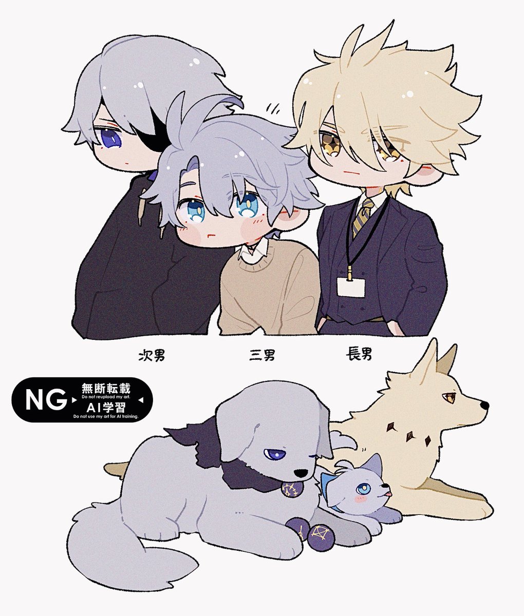 🌓🌙☀️三兄弟に手を出し始めた