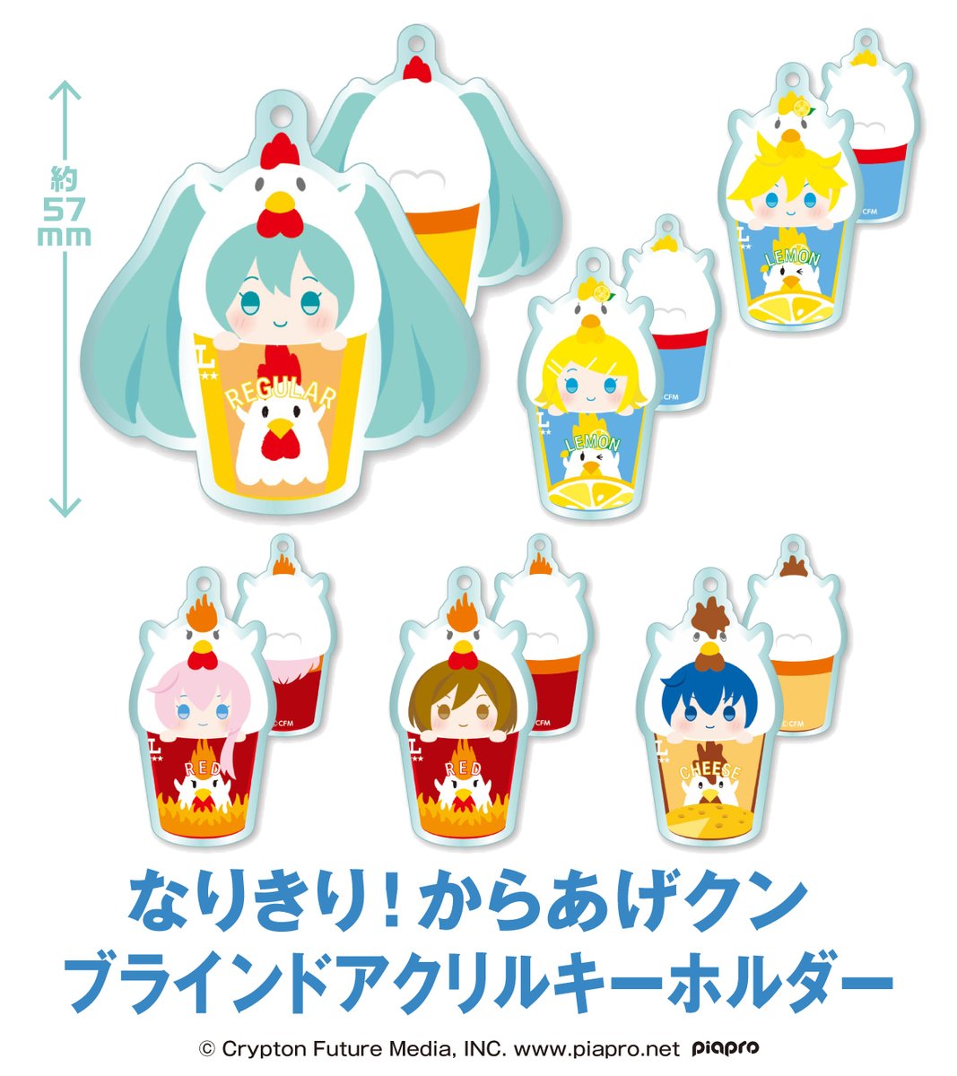 📢#初音ミク たちの
「なりきり！からあげクン」シリーズグッズが
「#マジカルミライ 2025」TOKYO会場の
HMV＆BOOKS ブース（スペース：40)に登場🎁

さらにHMV&amp;BOOKS online・@ Loppiでは
9/2(火)10時より予約販売決定✨

ご予約の詳細はコチラ👇
hmv.co.jp/news/article/2…