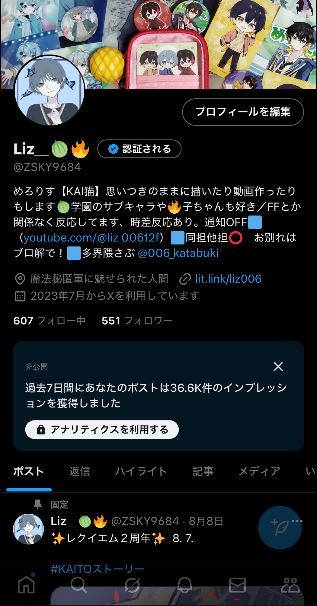 Liz＿🍈🔥 on X: 
