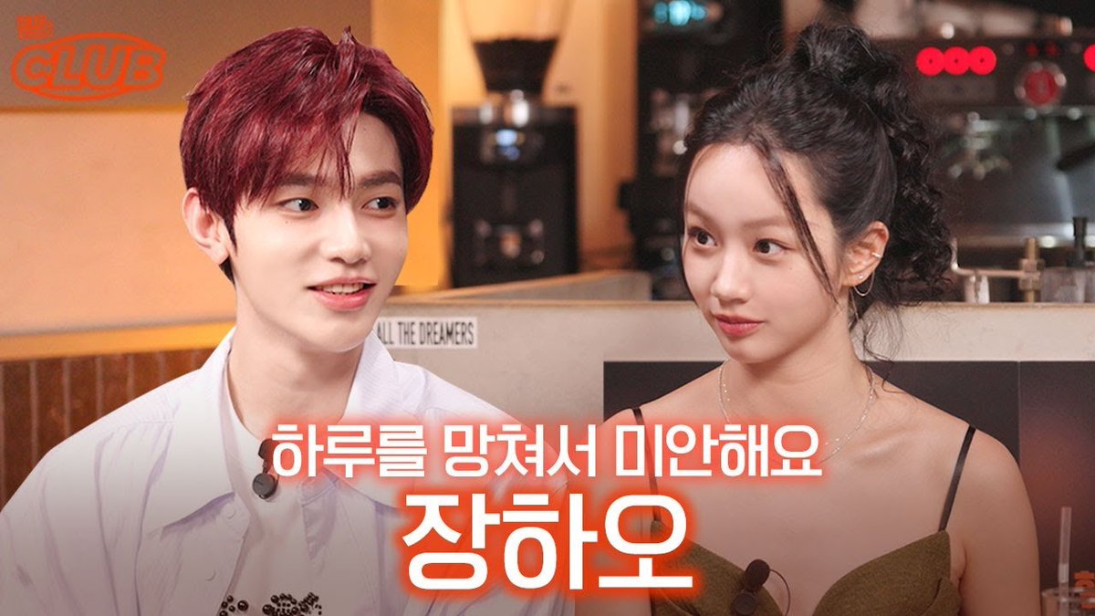 _📹
그래서 '살갑다'가 대체 무슨 뜻인데요ㅠ I 혤's club🍸 ep58 장하오

🔗 youtu.be/80QrDvqhjms

#ZEROBASEONE #ZB1 #제로베이스원 
#ZHANGHAO #장하오