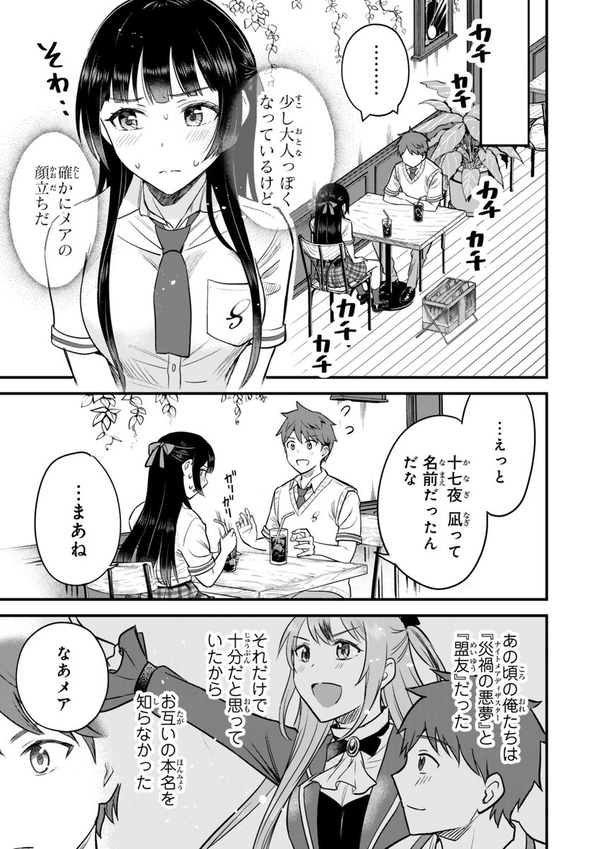(1/3) 