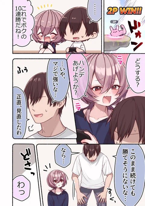 (14/15) 
