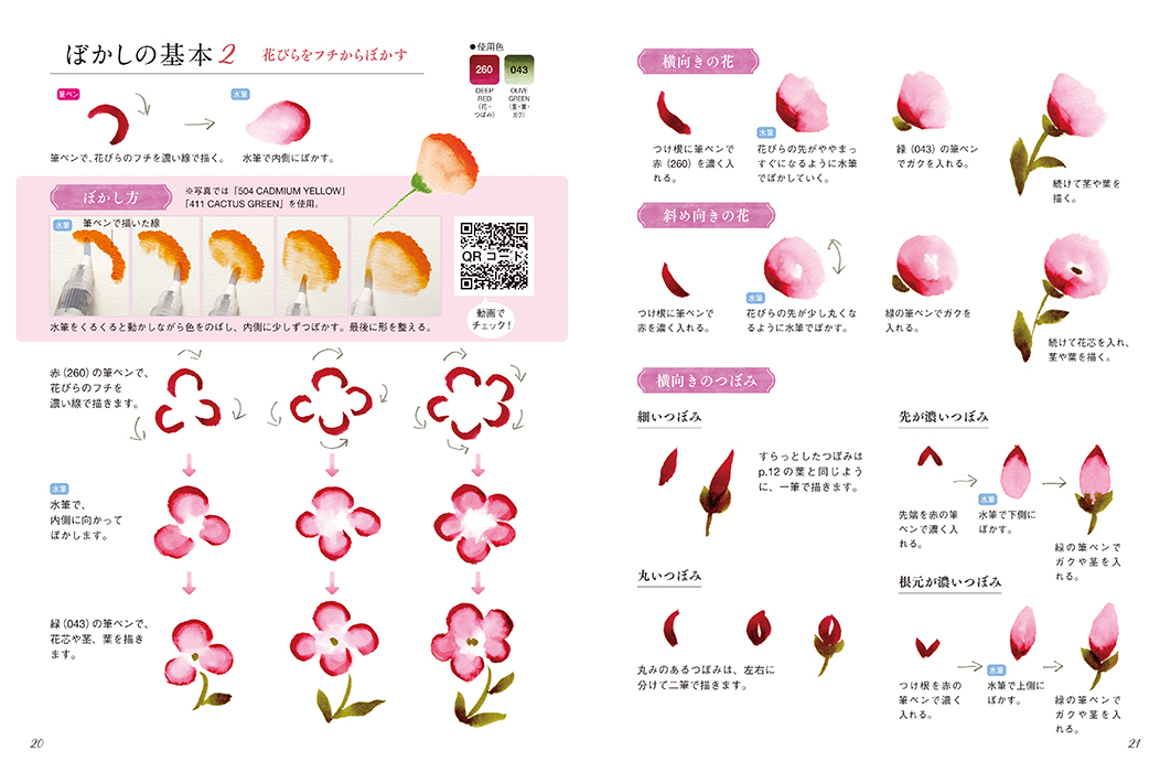 株式会社呉竹【文房具】 on X: 