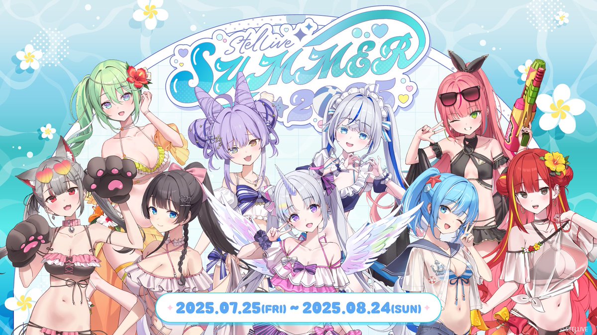 bravegroup_vt's tweet photo. ◥◣ グッズ販売のお知らせ ◢◤
韓国最大級のVTuberプロダクション「StelLive(@StelLive_kr)」がサマーグッズを販売中📣🌊
▶▶▶ 期間:8/24(日)23:59まで ◀◀◀
この機会をお見逃しなく🎐✨
#StelLive #ステライブ #colleize https://t.co/YUTLGLIoR3