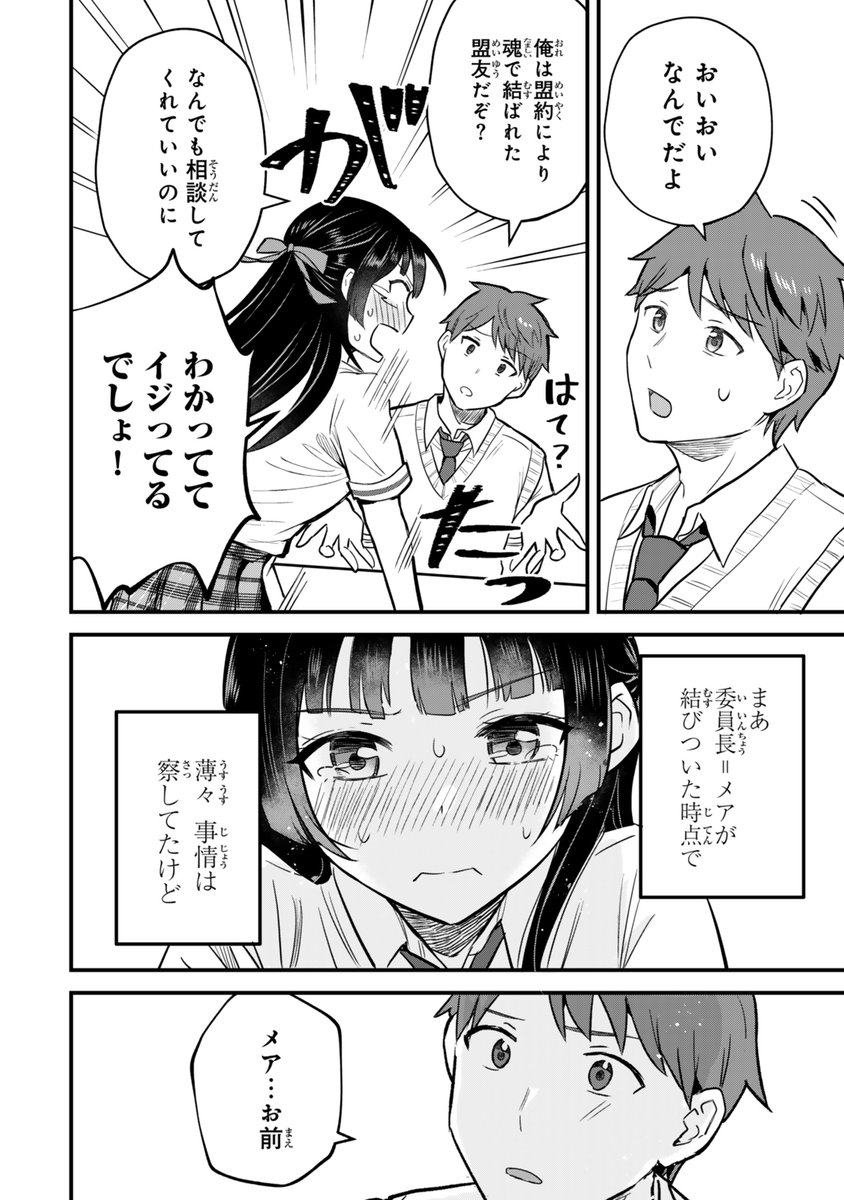 (2/3) 