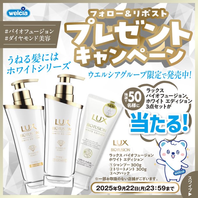❤️のすけ❤️SHAMPOO&FIERTE MDローション 楽天市場】matsukiyo WMAAA モイストインテンシブ
