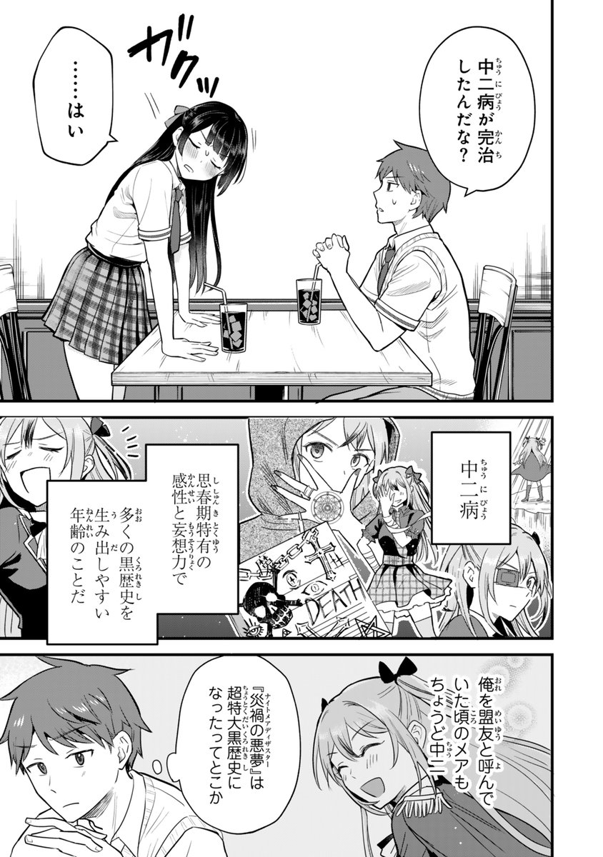 (2/3) 