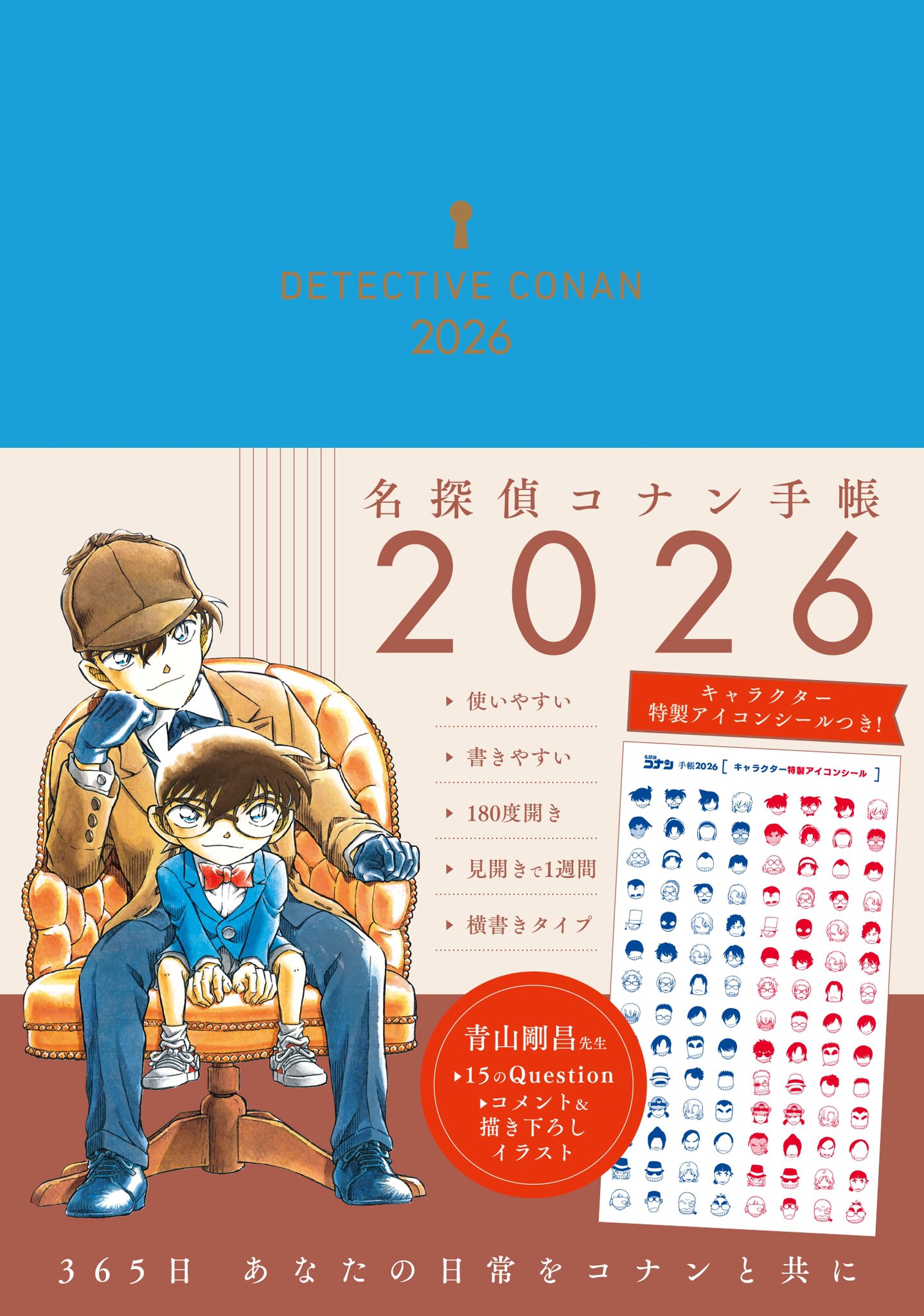 江戸川コナン on X: 