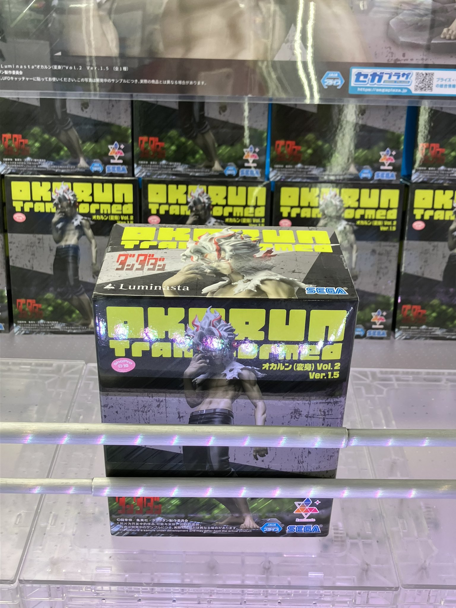 【中古】 クレーンゲームあぁむたん １ 新装版/メディエイション/坂巻あきむ Amazon.co.jp: クレーンゲーム あぁむたん1 新装版 (E☆2