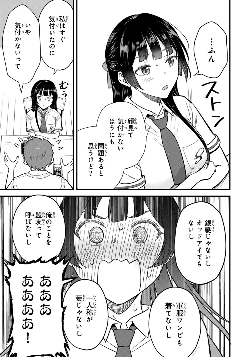 (2/3) 