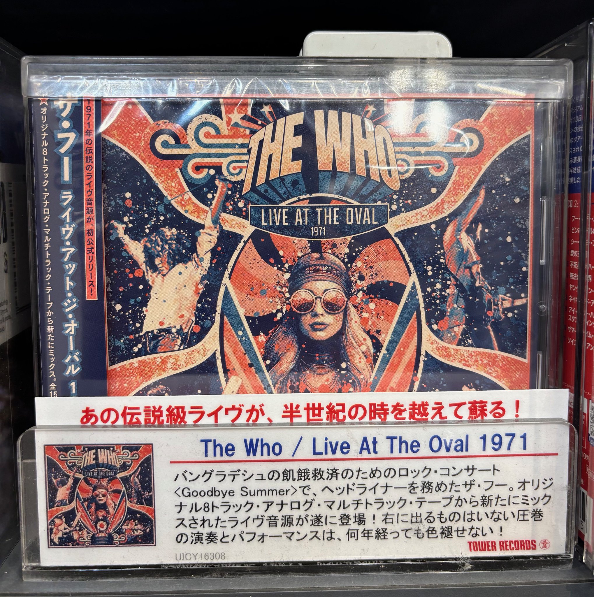 【中古】 アドバンサーティナ/ワコー出版/天野亘 タワーレコード名古屋パルコ店 on X: 