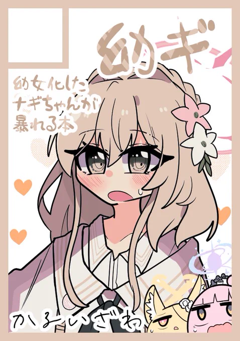冬コミ申し込みました! また複数冊描かないといけないんですか?