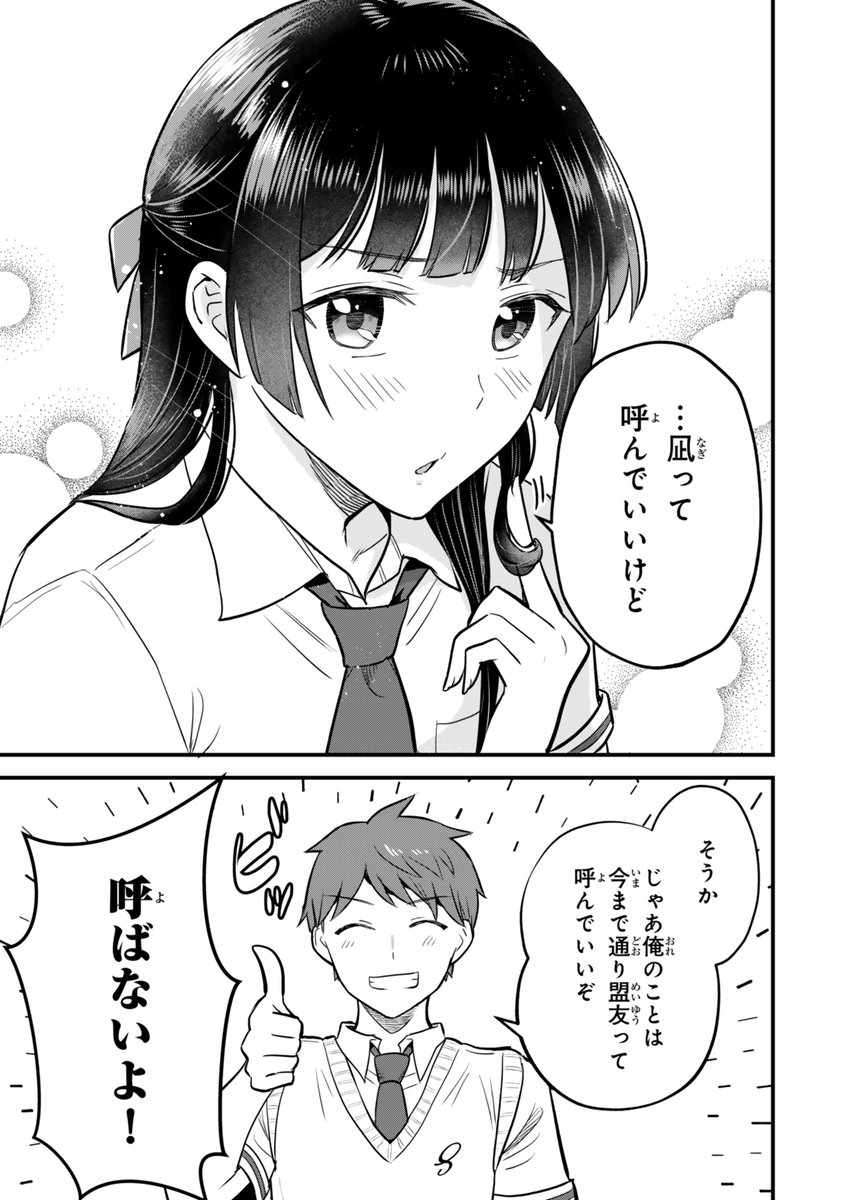 (3/3) 