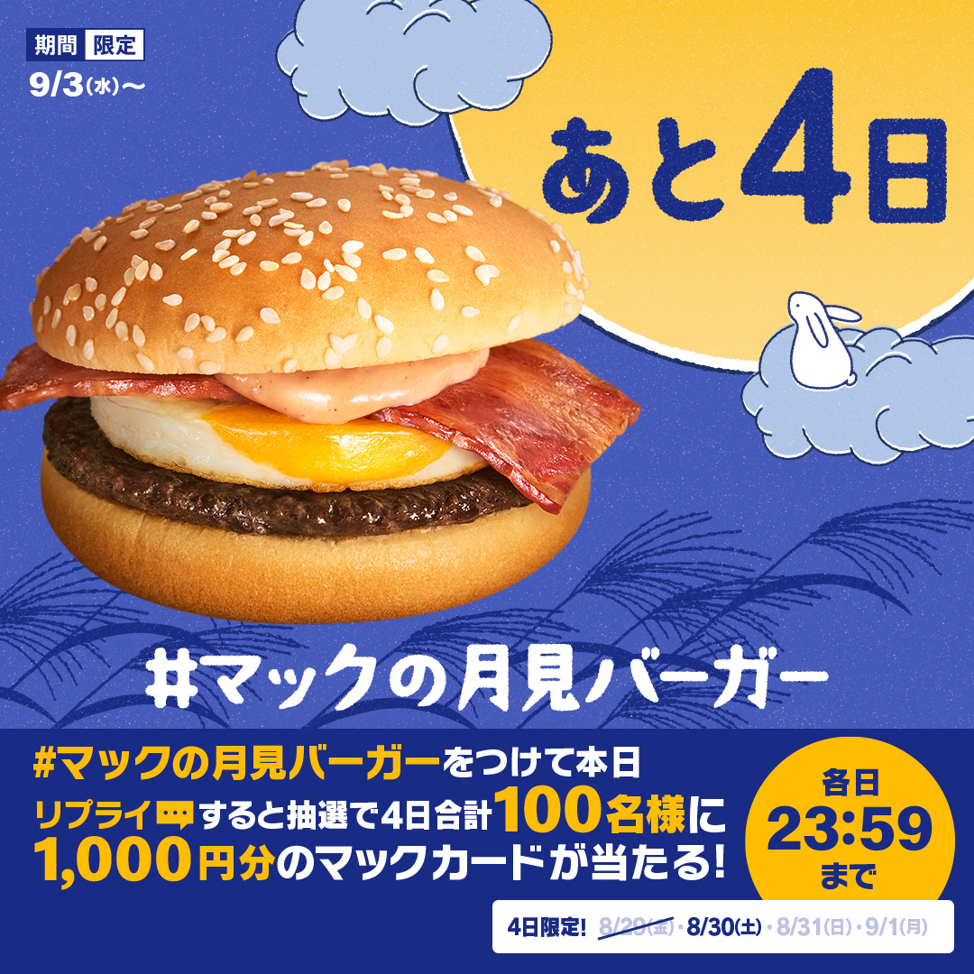 yama (@yama7539) / Posts / X