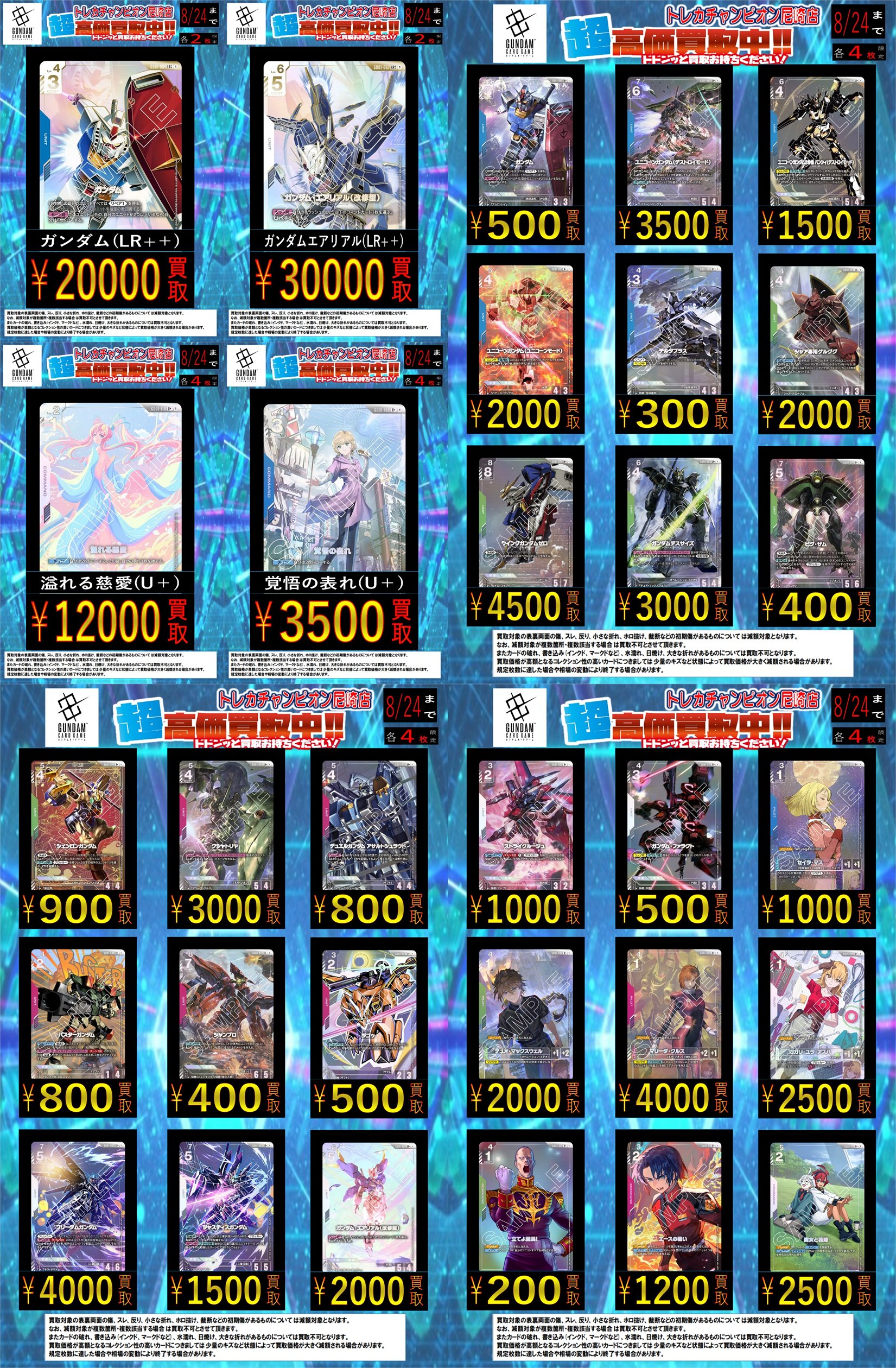 ビデオインアメリカ尼崎店🇺🇸 in トレカチャンピオン👑 on X