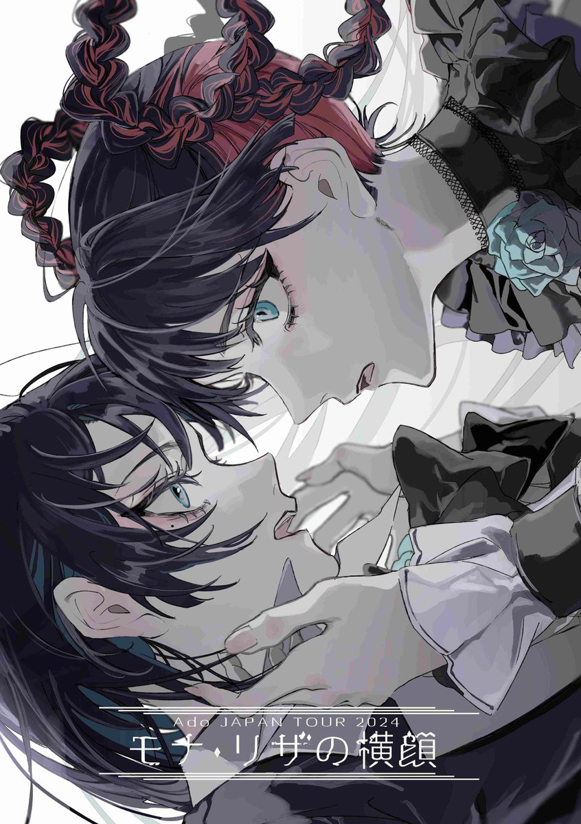 Ado ベストアドバム、残夢、マーズ、モナリザの横顔、桜日和とタイムマシン 桜日和とタイムマシン with 初音ミク／初夏【初回限定盤】【CD】 – Ado