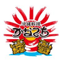 kanadechi_mg's tweet photo. はいさ〜い🌺いつもありがとうございます😊

夏の最後の思い出に
沖縄料理かなでちでオリオンビールを片手に素敵な三線ライブ楽しみましょう

三線ミニライブ

日時：8/31    18時頃〜
出演：柳橋さん
チャージ無料 https://t.co/9Wmef3NwVh