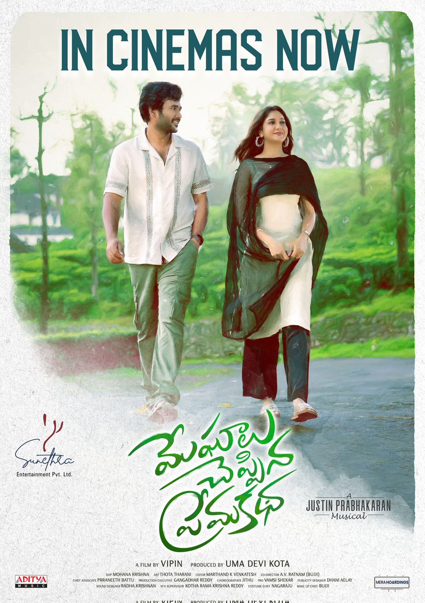 Sunethra Entertainments tweet media