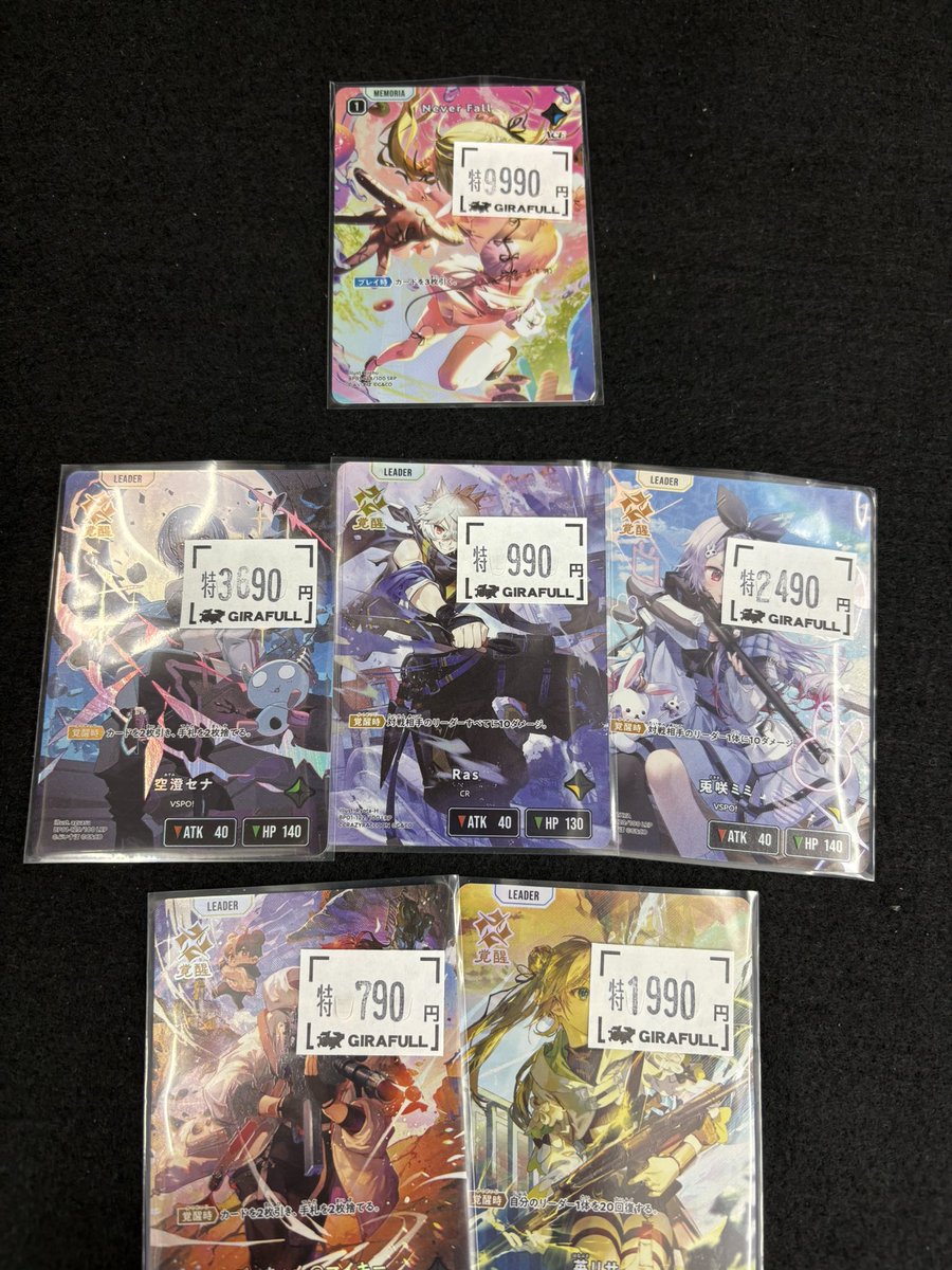 クロススターズ #クロスタ #クロスタTCG パラレル 特価にて🙌 💐Never