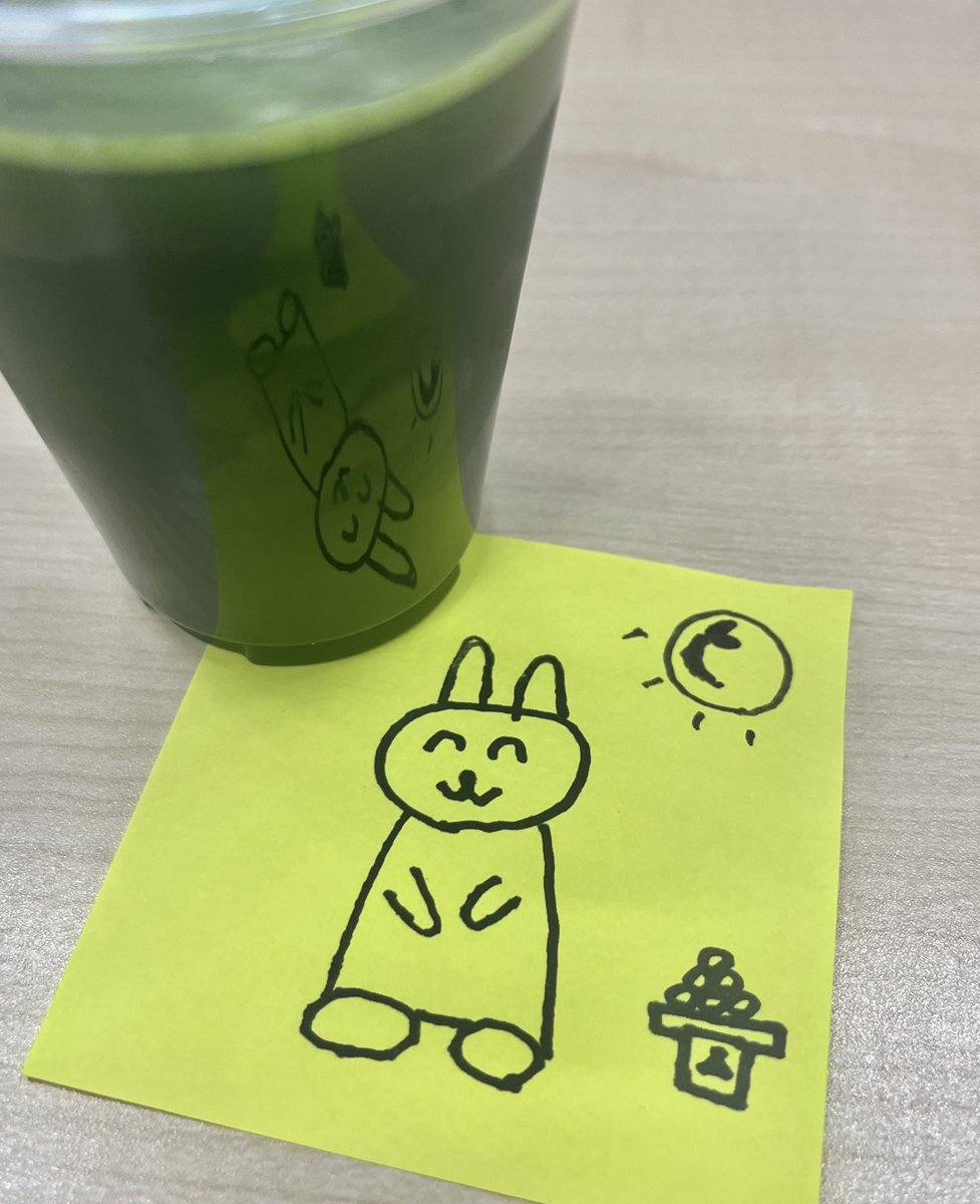青汁⭐︎キューサイ キューサイ 青汁 ザ・ケール＋ハチミツ 7g×30本 おまけつき