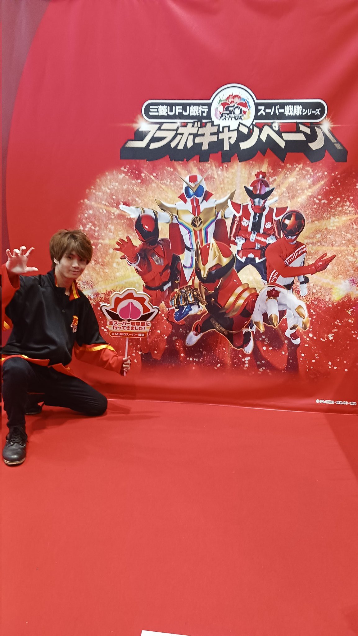 GreenSMP ガオレンジャー ガオレンジャー - Search / X