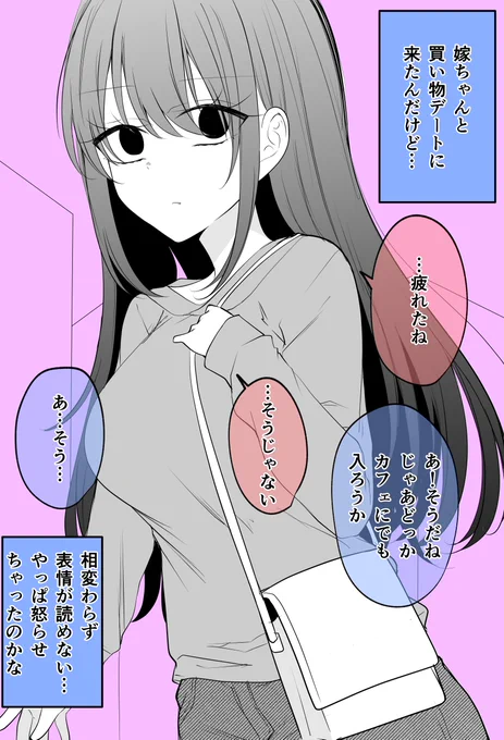 デート(6/10) 