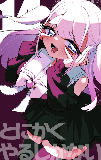 【ガンガンJOKER発売してます】    
💚💜🩷幼馴染をえらべない!❤️❤️‍🩹💔14話載ってます!

カリン攻略RTA!!
3日間でカリンに告白できなければ消滅…どうしよう!?!?という回です

よろしおす!
単行本も発売中なので買った方が良いです
なぜなら単行本が売れると嬉しいので
(リプにリンクあり) 