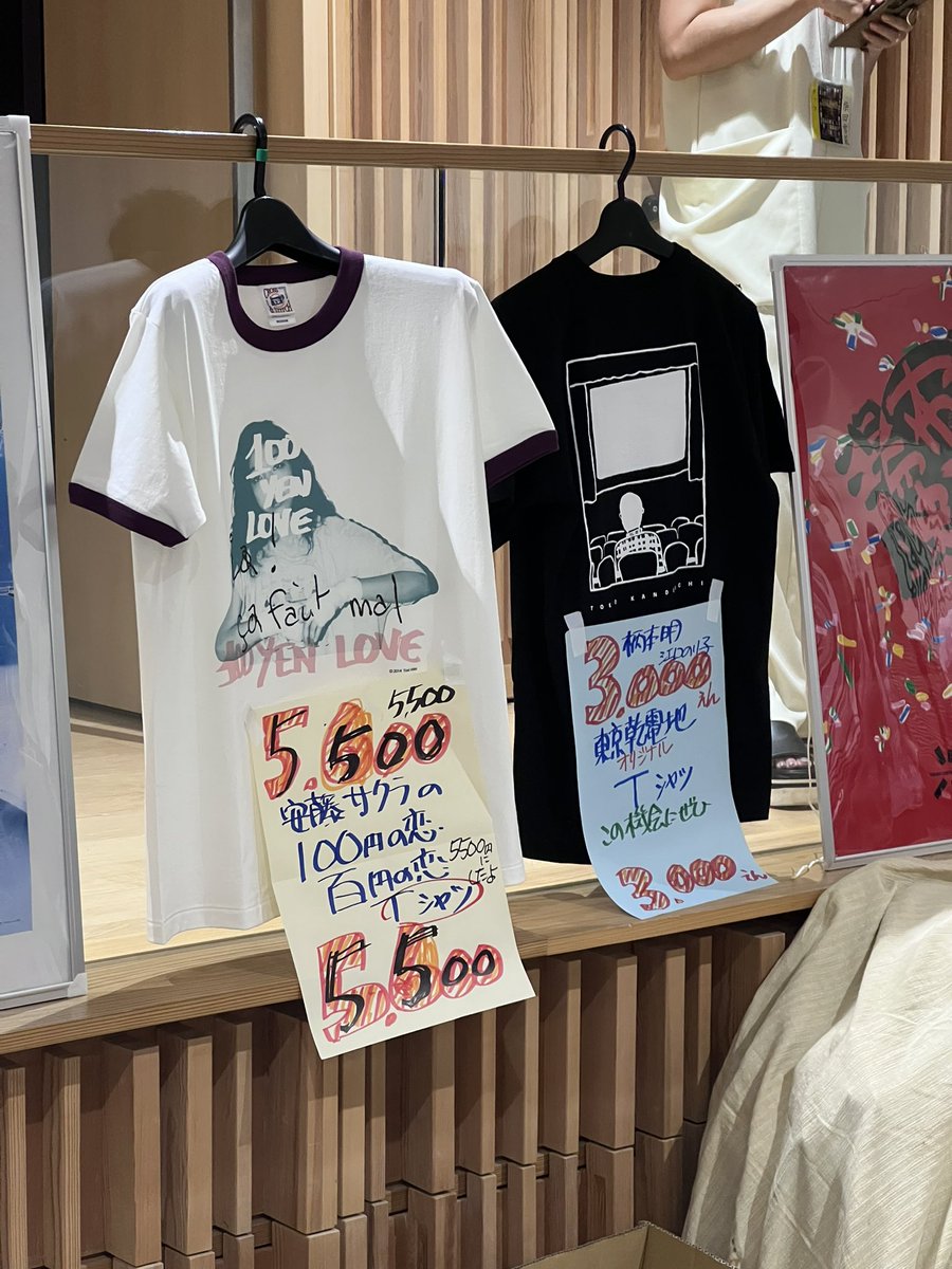 おー
百円の恋Tシャツ売ってる！
#湯布院映画祭