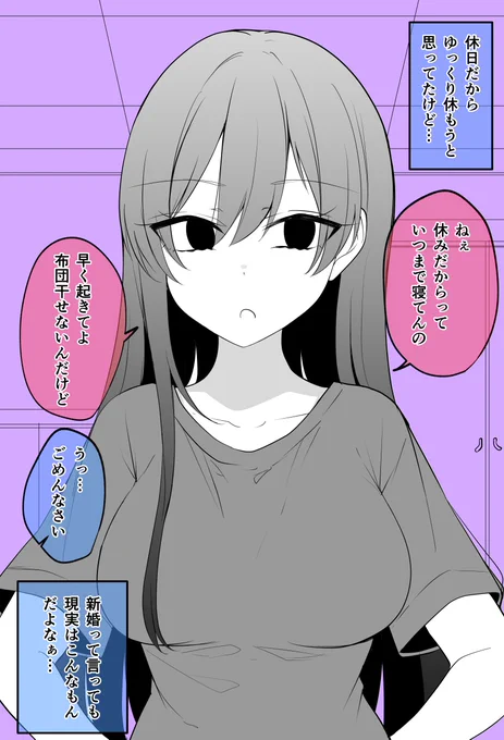 あさ(7/10) 