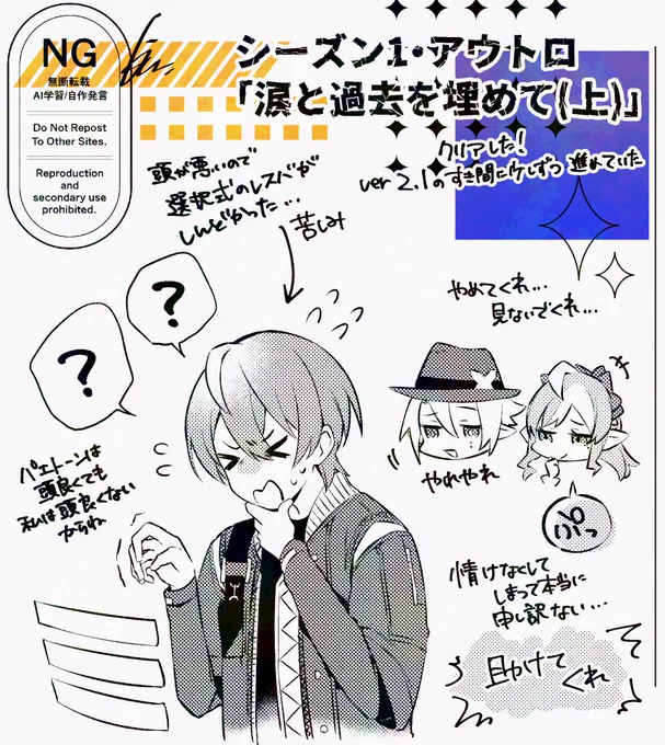 プレイ日記
#ゼンゼロ #zzzero 