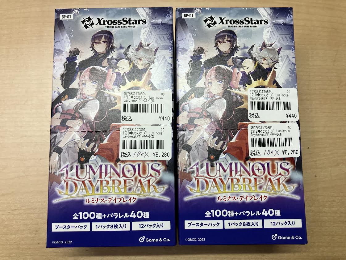 最終値下げ ヴァイス引退デッキセット売り 2025年最新】ヴァイス 引退の人気アイテム - メルカリ