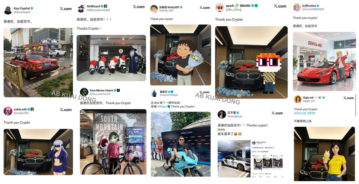 哈哈，本来是币圈矩阵号起流量，没想到成一股中文圈 Meme 潮流了。

感谢你，加密货币！
Thank you Crypto.