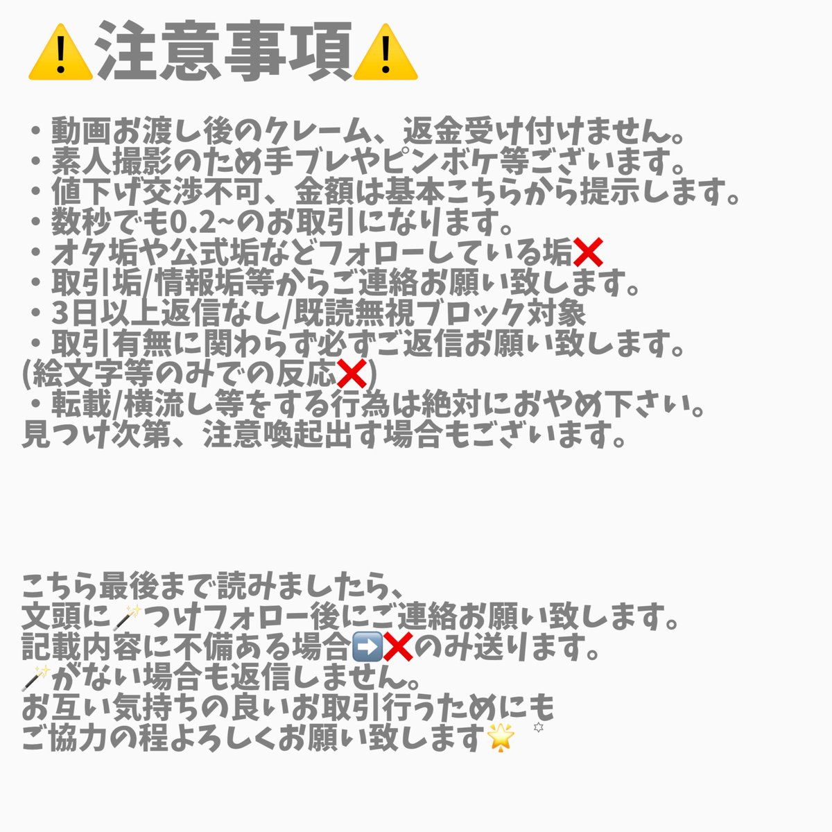 🅿️🪄︎︎ tweet media