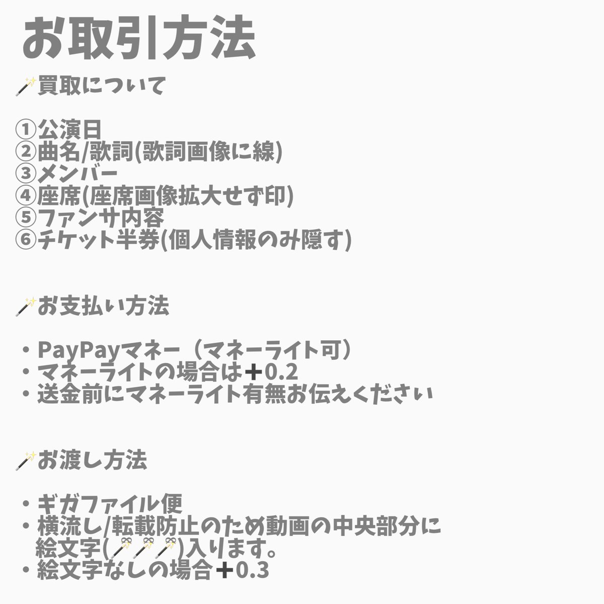 🅿️🪄︎︎ tweet media