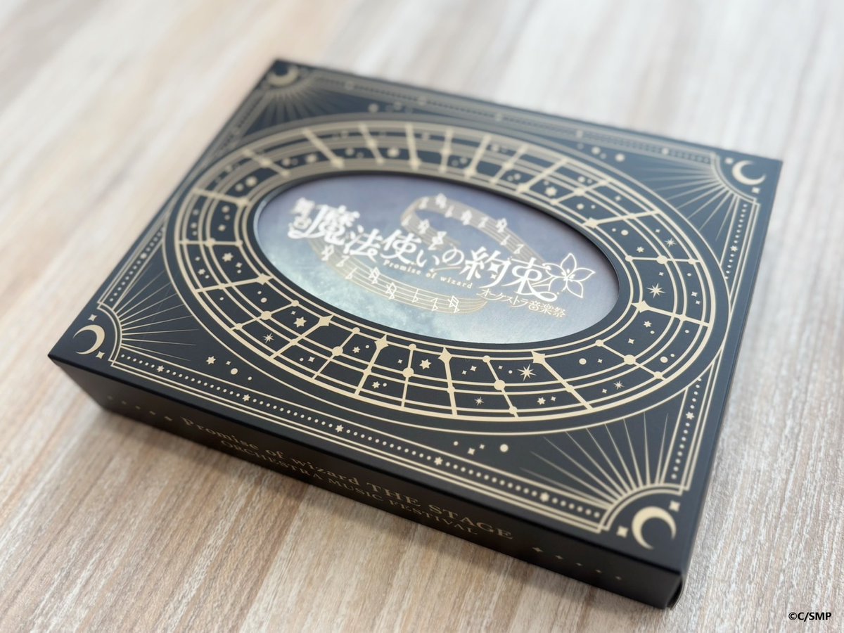 舞台『魔法使いの約束』【公式】 on X