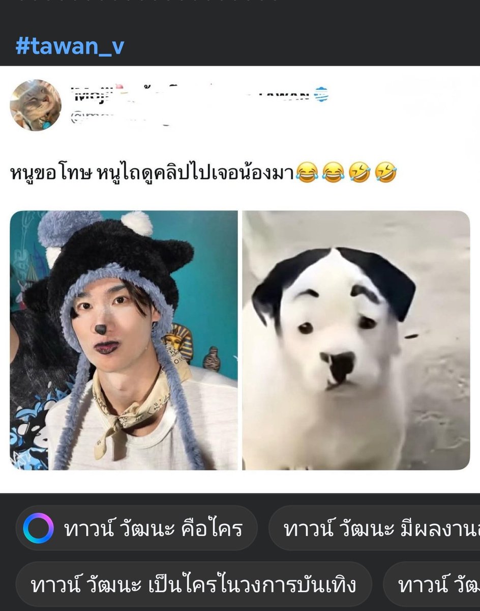 Wit_Shinewit's tweet photo. #Tawan_V  เขาเป็นใครนะคะ วู้ เขาเป็นใครนะคะ https://t.co/hYwnhqqLfB