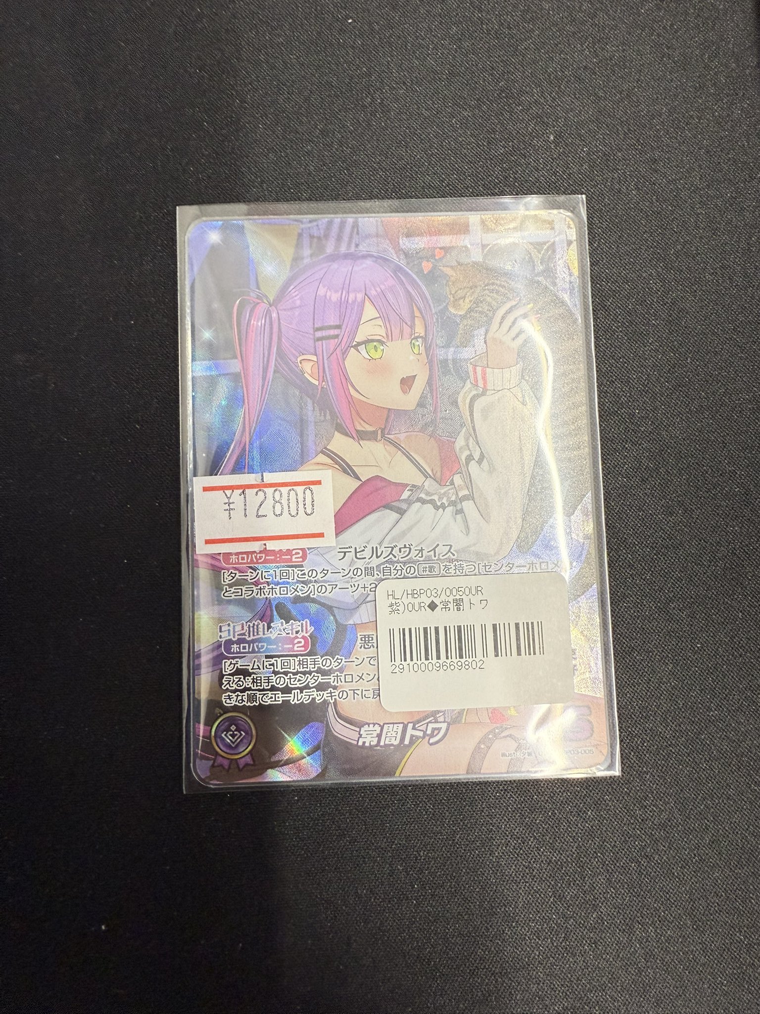 叶　まとめ売り マッハ秋葉原店 on X: 