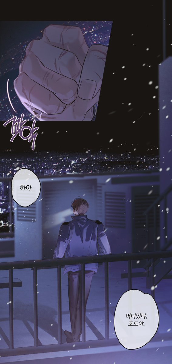 한숨이 연기같아서

#최솔 #요원솔음