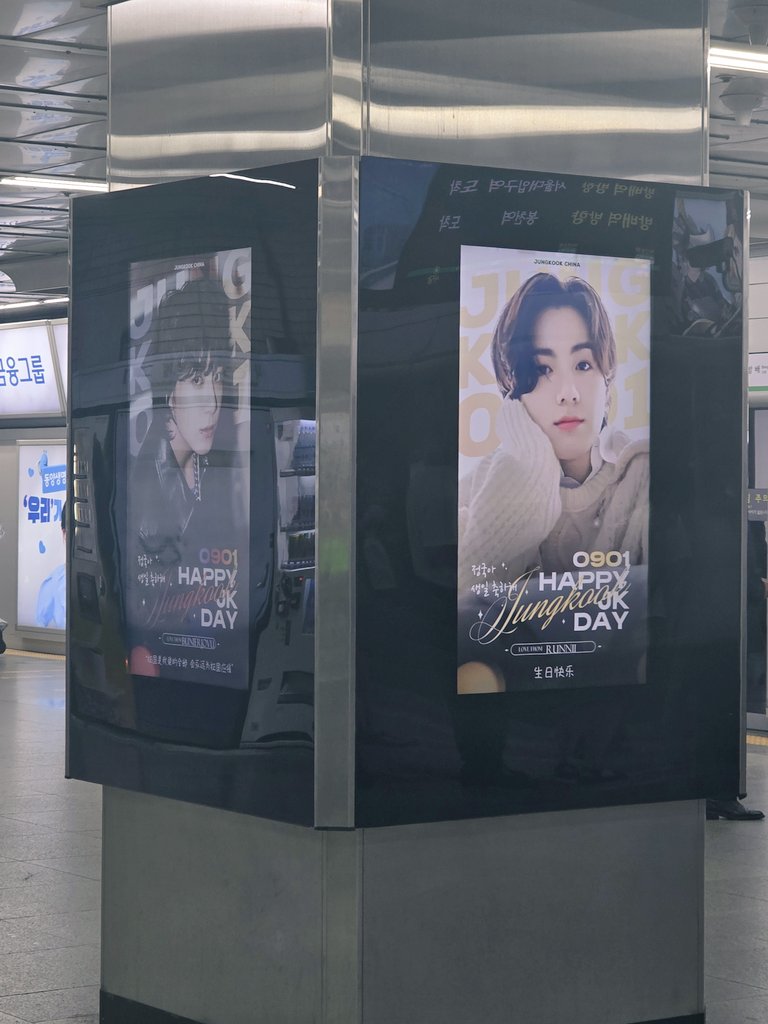 jklusiajk's tweet photo. @Jungkook__China ν΄κ·ΌκΈΈμλ μ ꡬ기 π€β€οΈππ
Thank you so much for this project!! ππ«Ά
#JUNGKOOK_BDAY #JUNGKOOK #μ κ΅ https://t.co/u3M4EH2Ffh