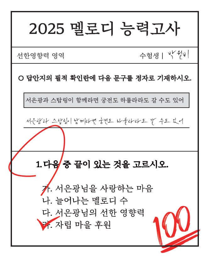 wv_stopring's tweet photo. 월드비전과 은광😺의 반짝이는 만남 어땠광?
자립마을 캠페인 촬영하는 날 정말 행복했는데....
우리가 얼마나 신났었는지 대기실 포스터보면 알 수 있광🎶

  💍더 많은 사진과 따수운 메시지 보러오라광
🤚😺 https://t.co/DdbKQEl54i

#스탑링 #월드비전자립마을
#비투비 #BTOB
#서은광 #서은광스탑링
#자립마을_당신의_스탑링으로부터