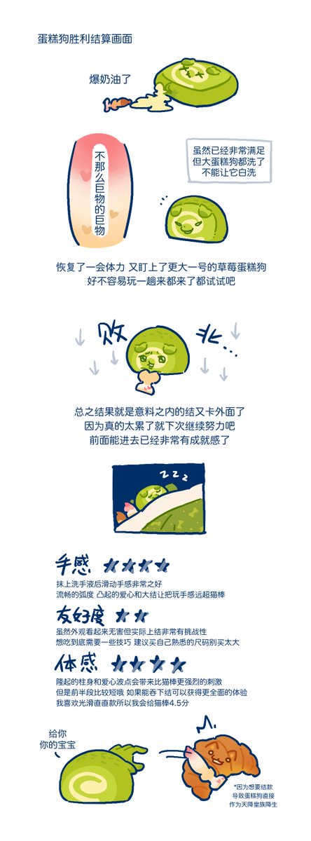 💚关注+转发抽一个s蛋糕狗盲盒款（可指定色系）

✨画手repo（内部版）✨
       抹茶卷vs蛋糕狗

*由抹茶卷提供两份蛋糕狗奖品 另一份在同名vb开奖

#库沫库姆 #KUMOCOOM