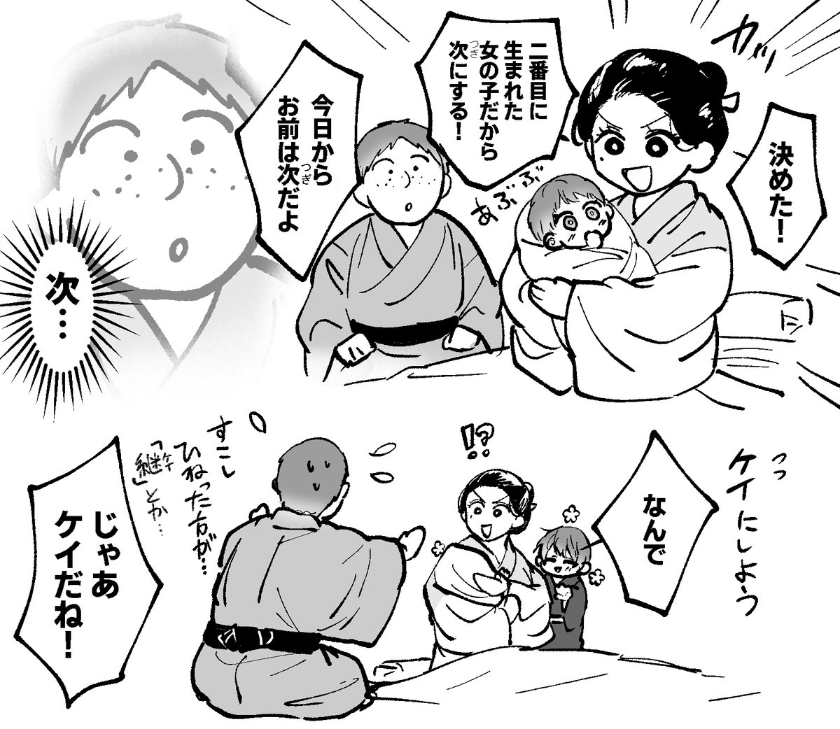 カナリヤさまリクエストおまとめ カナリヤ様 リクエスト 2点 まとめ商品 - メルカリ