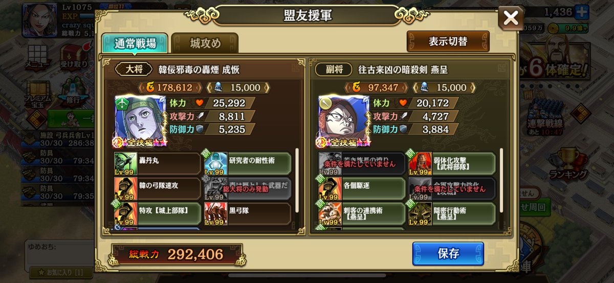 やっと…やっと出来たヽ(；▽；)ノ