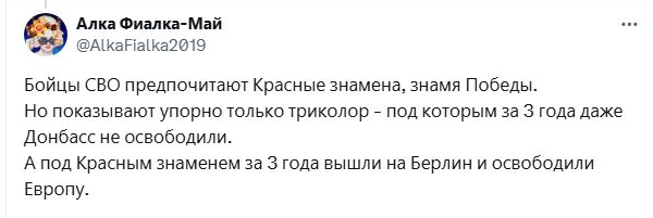 "за 3 года даже Донбасс не освободили" 🤦‍♂️

Сидит ципсошная ТП , проперживая диван , в комфортных невоенных условиях и визжит лишь бы набросить.  

Алко-Фикалка бдь 🤡